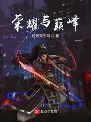 拯救班花开局将她拿下