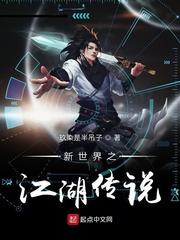 陈绵绵苏不言陈倩倩