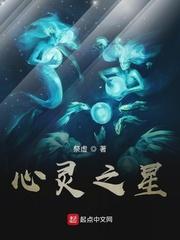 冯婞沈奉