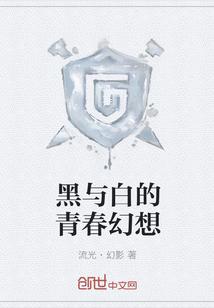 大秦公主的修仙日常