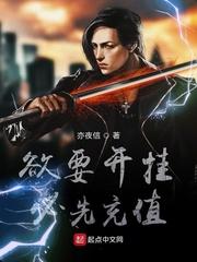 陈怀安李清然