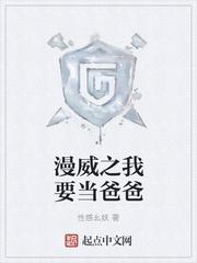 凡人:从永生归来的万古巨头