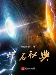 六零:县政府采购员是二把手?