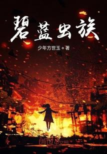 重生从用分手费买房开始成为首富