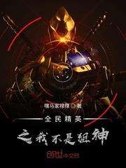 重生回来：权势滔天