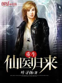 每日结算,从除祟开始