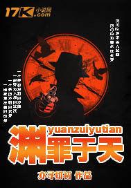 无限轮渡by翻云袖txt笔趣阁