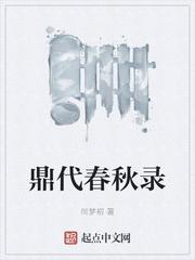 穿在英国当贵族二代