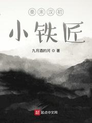 李凡张雪