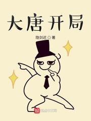 重生枯木，亿万人族助我成万界树
