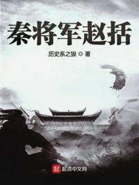 被厌弃的男妻by绒确txt笔趣阁