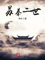 恶灵古堡˙台湾(生化危机同人本)