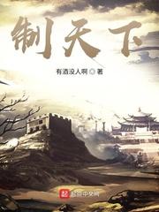 被厌弃的男妻小说by绒确