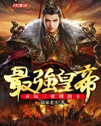 替大哥娶资本家大小姐?坑全家!闯兴安
