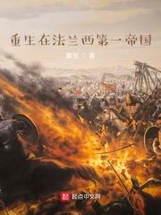清醒沦陷by促盈门TXT百度网盘
