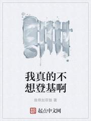 巴甫洛夫与白月光by王孙何许番外完整版