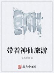 契约妻揣崽跑路,太子爷气疯了