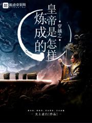 无心傀儡师:这题超纲了,怪也是