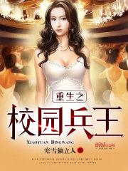 我的剑仙女友