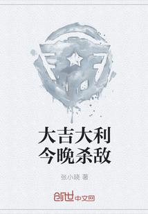 半兽人女老师(NPH)