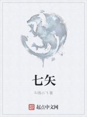 骚穴好痒(高h肉文)