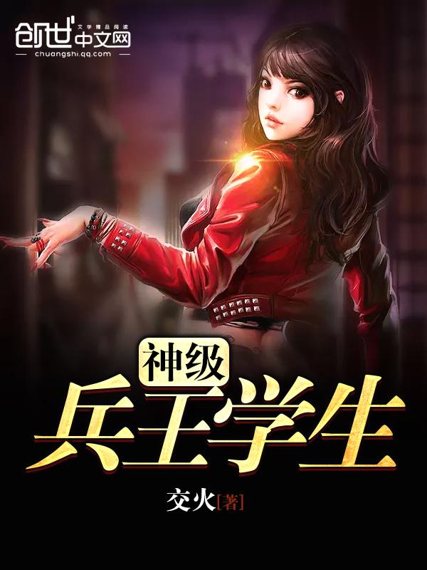 灾变时代生存指南