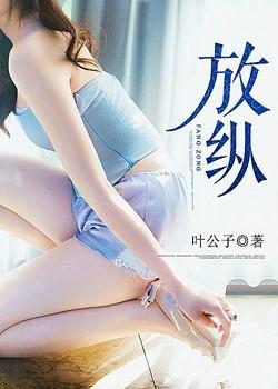 苟在两界果位修仙