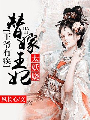 取代威廉二世:我加冕德意志皇帝