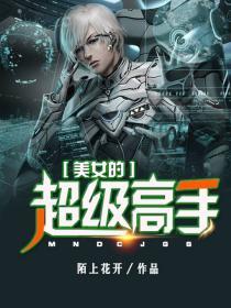 大明:从汉中王到明太祖