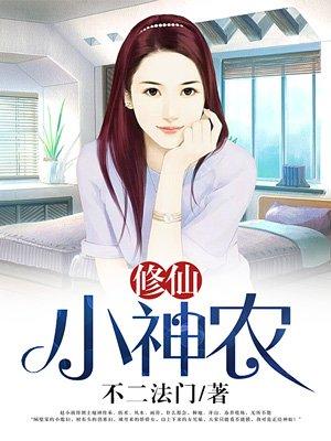 绑定高潮致富系统:只要被大鸡巴操潮喷就有钱