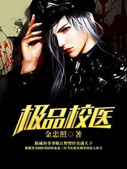 华娱:满级导演但歌手出道