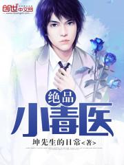 春尽不逢君
