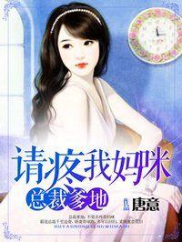 玩物美人其实是权贵们的心尖宠