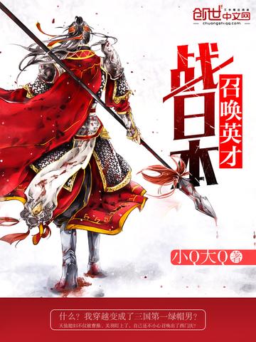斗破:萧炎我是你二爷