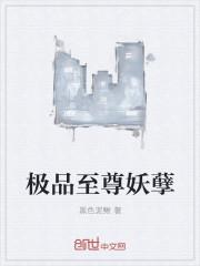 程风尚汐