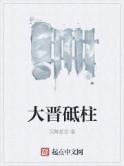 七王重聚,审判降临