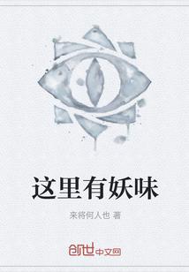 封神平行世界之江谦