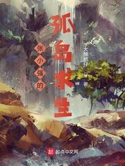 电锯人,开局契约斩杀线恶魔