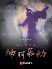 九姐一弟宝塔空间开启幸福年代