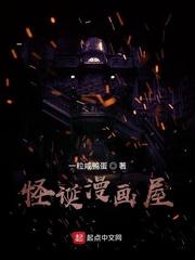 无尽海域,我以养妖求长生