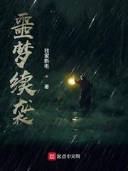 傅少浑身是煞我吸亿口怎么了