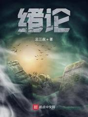 江小水傅冥渊短剧