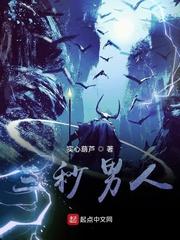 穿越都市:我有一颗千年心