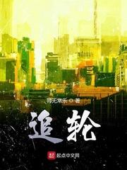 入警第一天,填满立功表