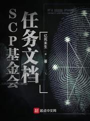 我操作的少女正在成为旧日之主