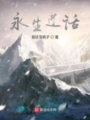 惊喜吗开局送五个兽夫受不了