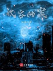 性爱体验舱