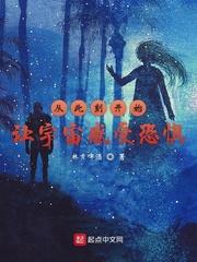 巫师:从精炼冥想法图鑑开始