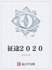 《巨根水电工:把高贵少妇思璇操成喷水母狗》