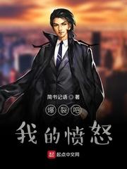 谢清舟江南